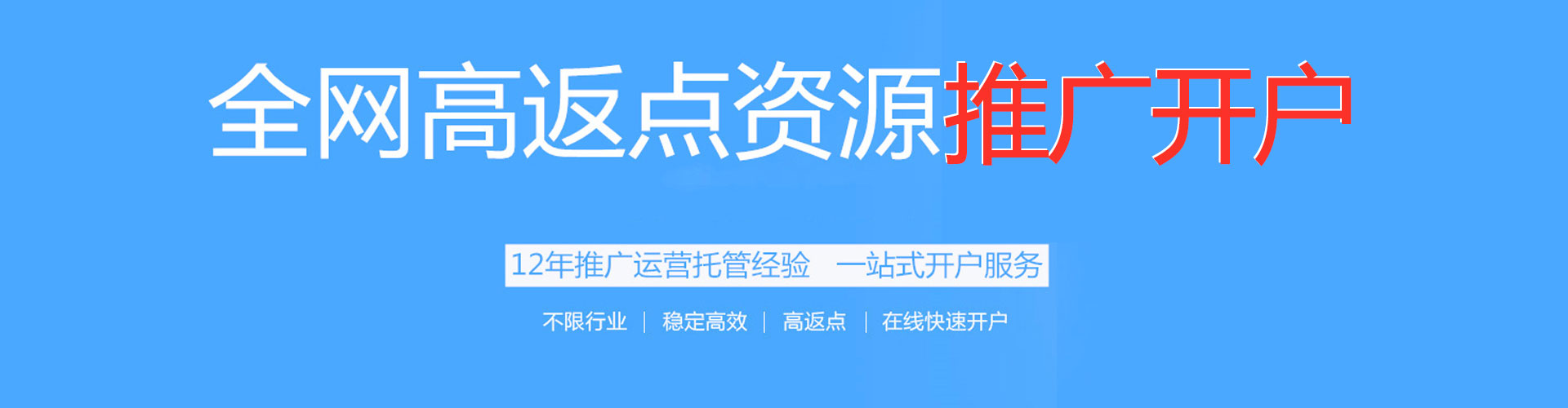 革吉百度怎么推广